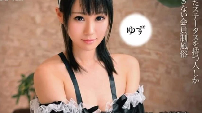 sextop1 — 393OTIM-375 393OTIM-375 – Aoharu Soapland Yuzu Is Secr — khung hình 4