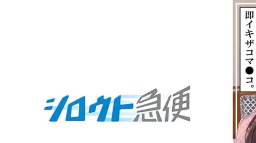 sextop1 — 380SQB-253 380SQB-253 – Yuuha 2 — khung hình 1