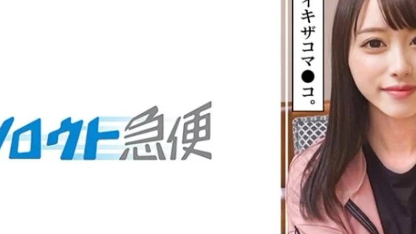 sextop1 — 380SQB-253 380SQB-253 – Yuuha 2 — khung hình 2