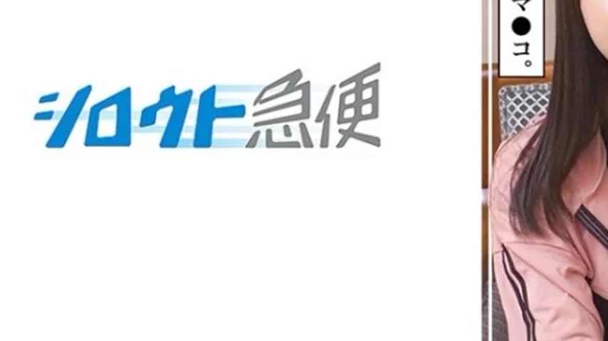 sextop1 — 380SQB-253 380SQB-253 – Yuuha 2 — khung hình 3