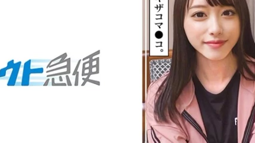 sextop1 — 380SQB-253 380SQB-253 – Yuuha 2 — khung hình 4