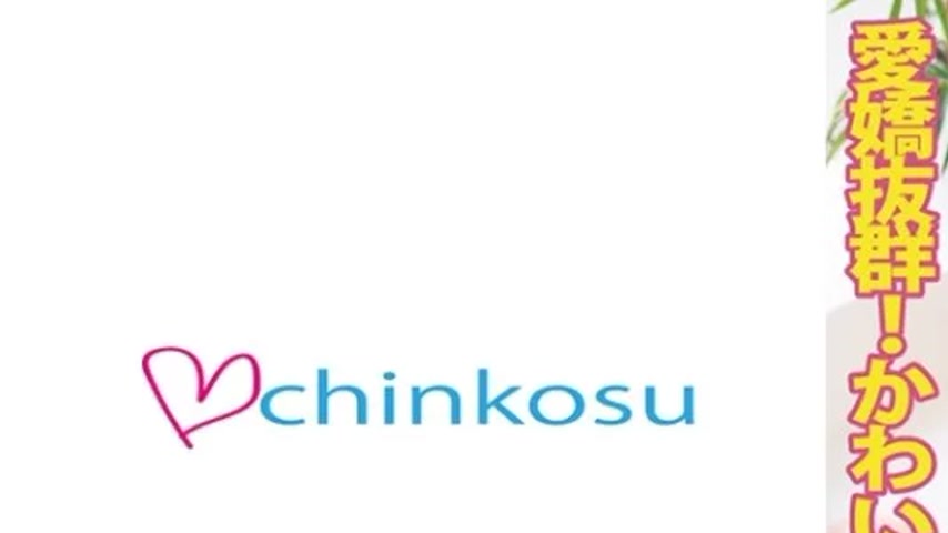 sextop1 — 516CHIN-037 516CHIN-037 – Kohaku — khung hình 1