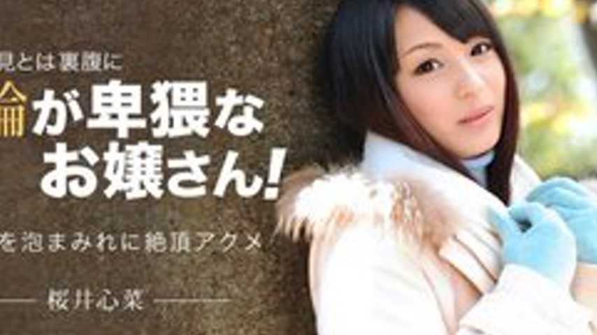 sextop1 — 1PONDO-040715-057 1Pondo-040715_057 — Sky Angel 186 Part 1 — khung hình 2