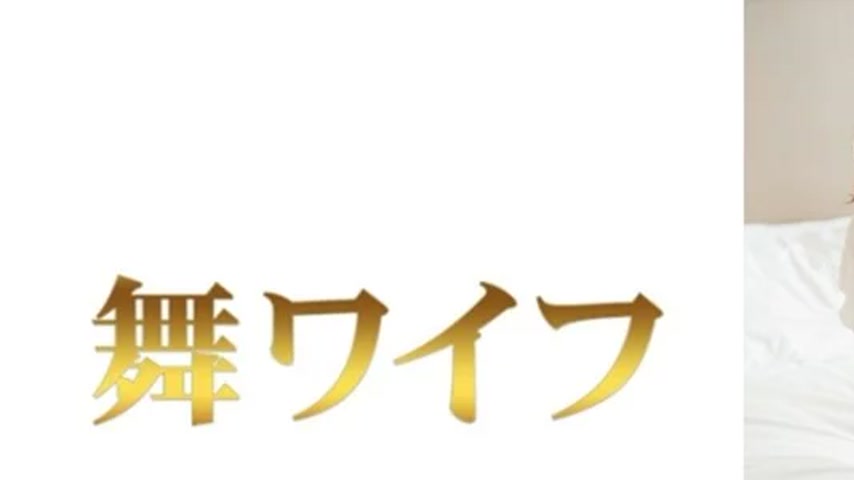 sextop1 — 292MY-810 292MY-810 – “Itoi Maina 2”: Mgs — khung hình 1