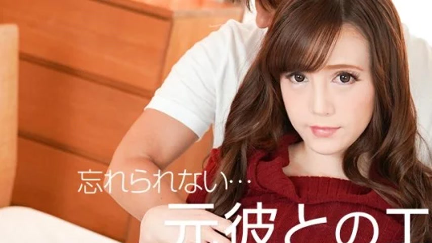 sextop1 — 1PONDO-091920_001 1Pondo-091920_001 – My Neighbor Is&# — khung hình 1