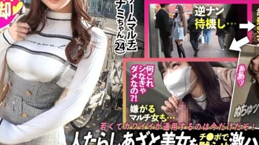 sextop1 — 300MIUM-1078 300MIUM-1078 – “A Beautiful Woman W — khung hình 3