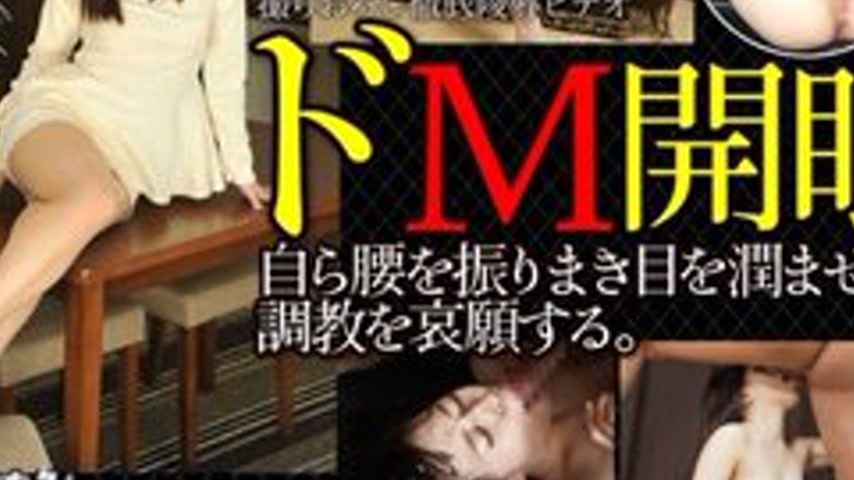 sextop1 — TOKYO-HOT-N1036 Uncensored Manami Shindo’s Masochistic — khung hình 3