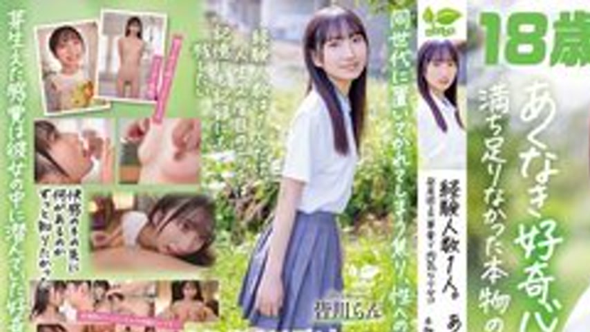 sextop1 — [UNCENSORED-LEAK] SDAB-327V 18 years old AV debut Minagawa R — khung hình 1
