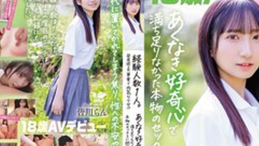 sextop1 — [UNCENSORED-LEAK] SDAB-327V 18 years old AV debut Minagawa R — khung hình 2