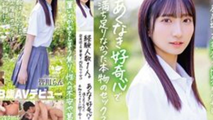 sextop1 — [UNCENSORED-LEAK] SDAB-327V 18 years old AV debut Minagawa R — khung hình 4