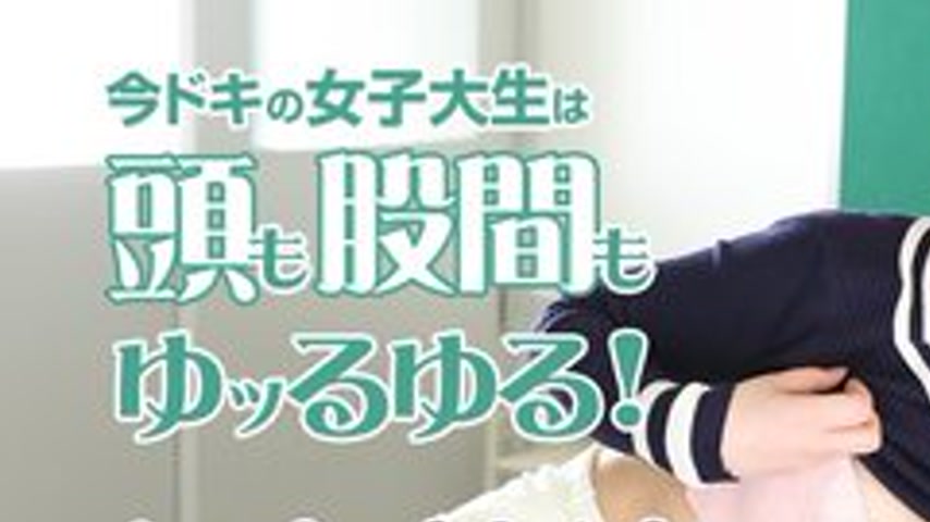sextop1 — CARIBBEANCOM-041015-850 Today’s Female College Student — khung hình 1