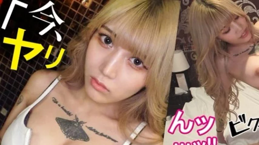 sextop1 — 300MIUM-1106 300MIUM-1106 – “A Slim, Busty, G-Cu — khung hình 1