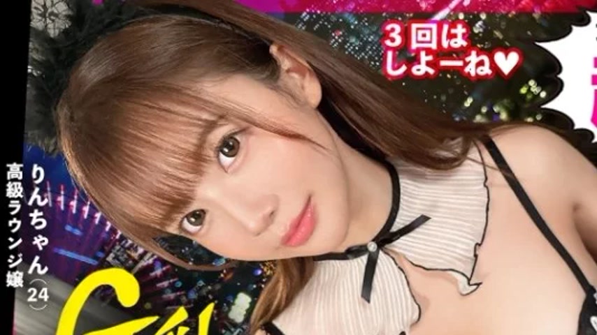 sextop1 — 300MIUM-1066 300MIUM-1066 – “【I May Not Look Lik — khung hình 1