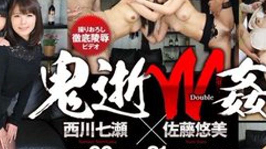 sextop1 — TOKYO-HOT-N1037 Uncensored Demonic Double Can Nishikawa Nana — khung hình 2