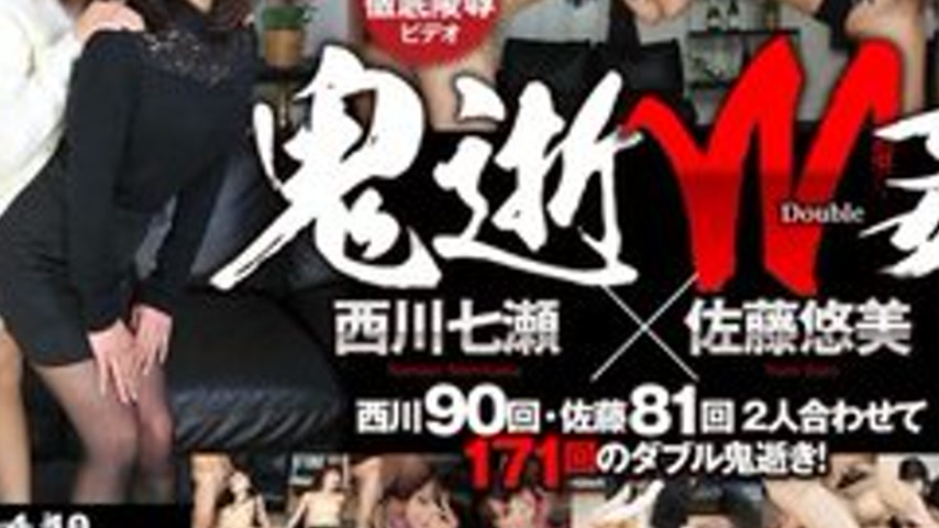 sextop1 — TOKYO-HOT-N1037 Uncensored Demonic Double Can Nishikawa Nana — khung hình 3