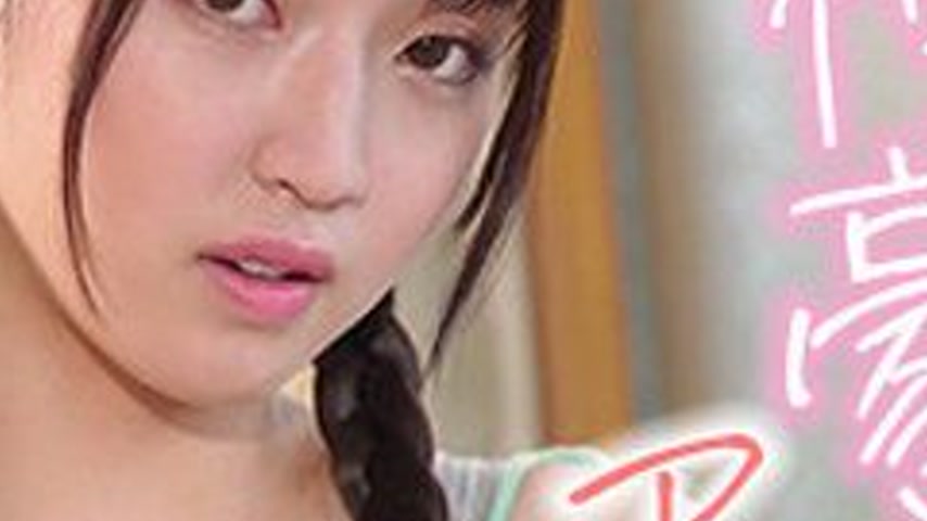 sextop1 — [UNCENSORED-LEAK] 758REFUCK-154 Suzu-Chan — khung hình 4