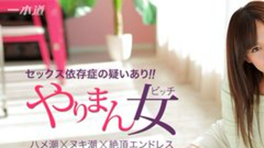 sextop1 — 1PONDO-041115-060 1Pondo-041115_060 — The Best Actress Asuka — khung hình 1