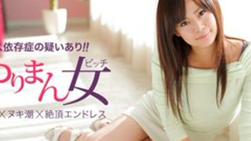 sextop1 — 1PONDO-041115-060 1Pondo-041115_060 — The Best Actress Asuka — khung hình 2