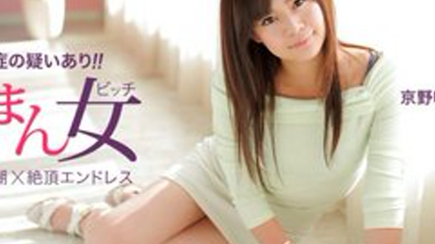 sextop1 — 1PONDO-041115-060 1Pondo-041115_060 — The Best Actress Asuka — khung hình 4