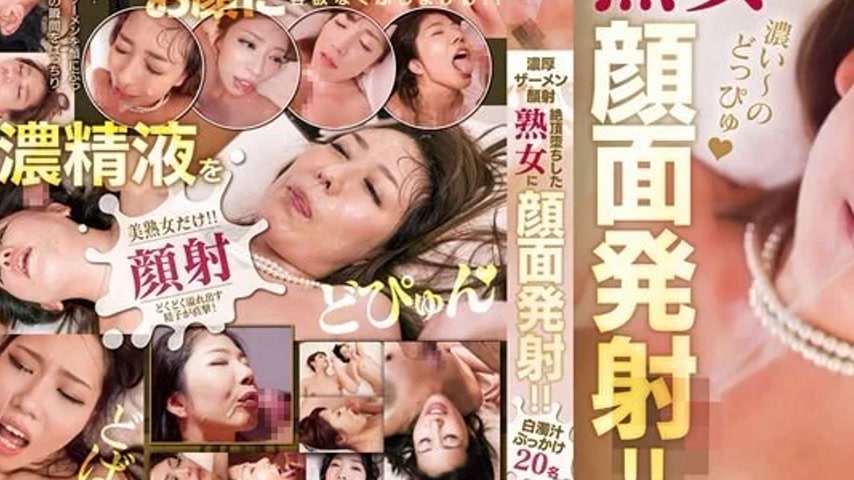 sextop1 — 016HEZ-669 016HEZ-669 – Thick Semen Facials: Climaxing — khung hình 3