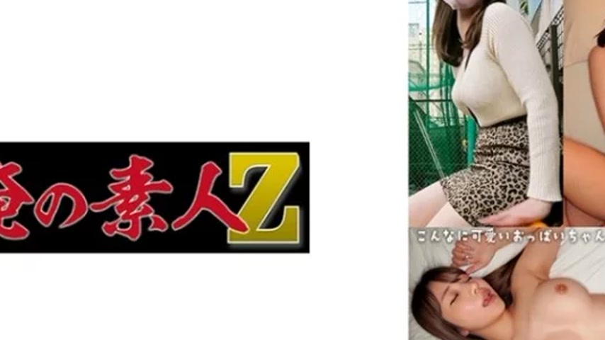 sextop1 — 230ORECO-701 230ORECO-701 – Emma — khung hình 2