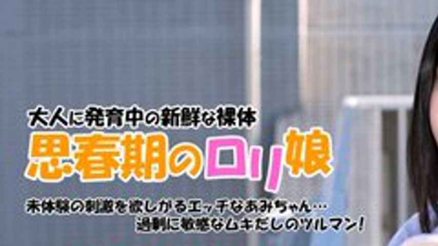 sextop1 — 1PONDO-041415-061 1Pondo-041415_061 — Unreasonable Request! — khung hình 1