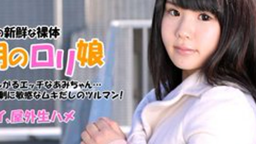 sextop1 — 1PONDO-041415-061 1Pondo-041415_061 — Unreasonable Request! — khung hình 4