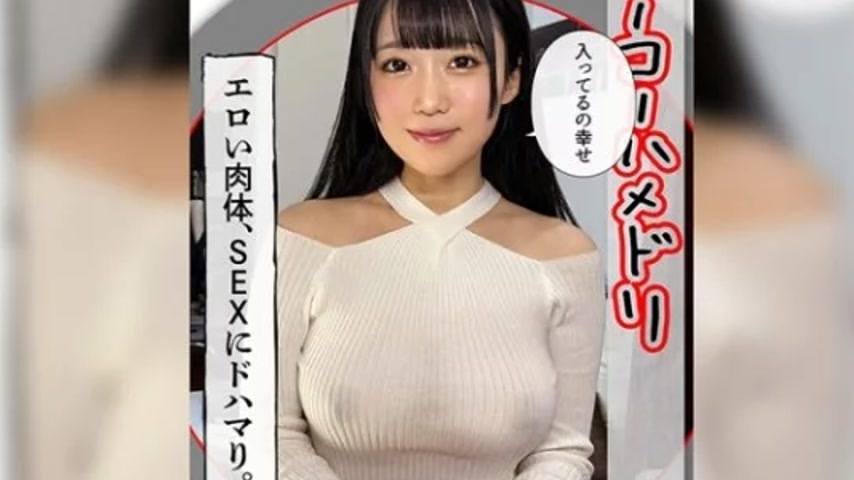 sextop1 — 420HHL-098 420HHL-098 – Na — khung hình 2