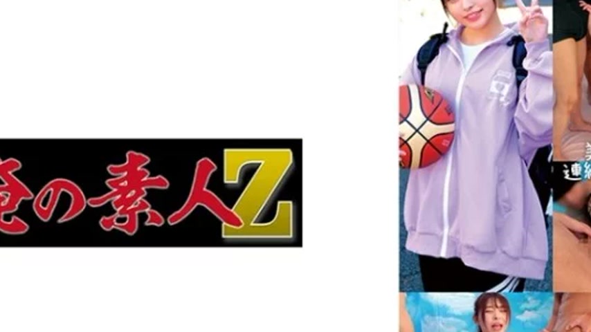 sextop1 — 230ORECO-711 230ORECO-711 – Hinako — khung hình 2