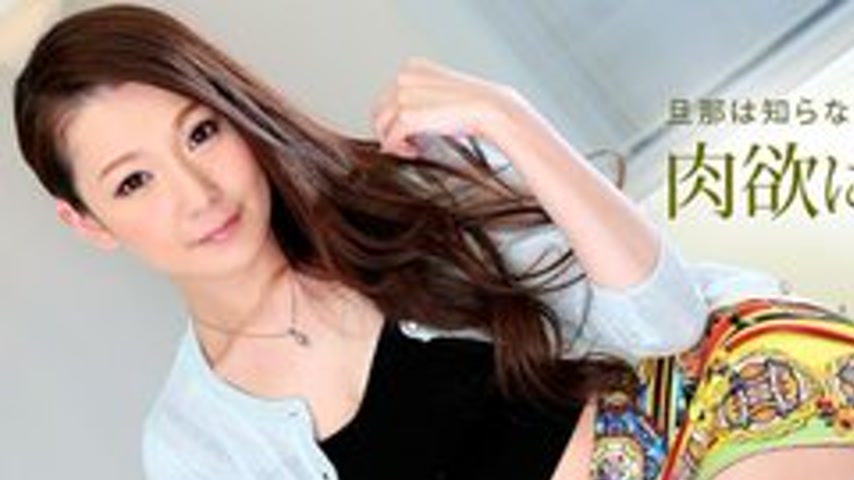 sextop1 — 1PONDO-041715-063 1Pondo-041715_063 — Married Woman Revenge — khung hình 1