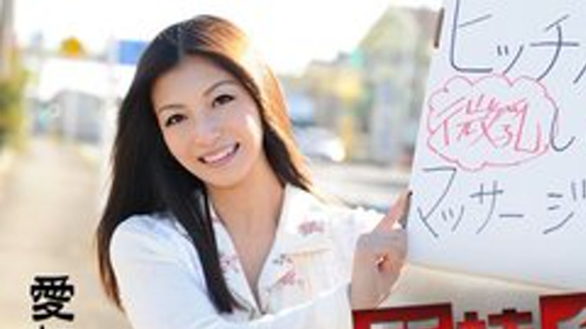 sextop1 — CARIBBEANCOM-041715-855 Zero Money! Small-Breasted Hitchhike — khung hình 1