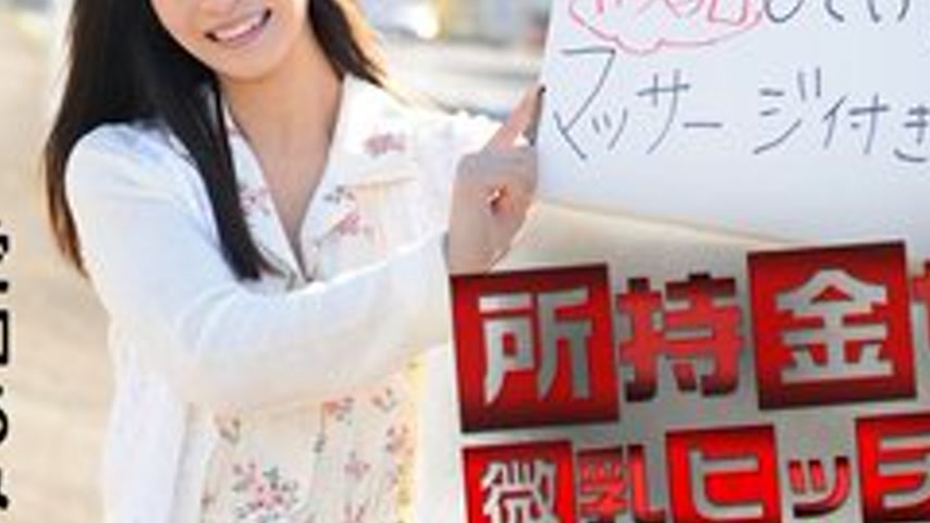 sextop1 — CARIBBEANCOM-041715-855 Zero Money! Small-Breasted Hitchhike — khung hình 3