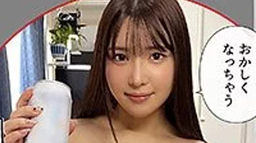 sextop1 — 420HHL-100 420HHL-100 – Shio — khung hình 2