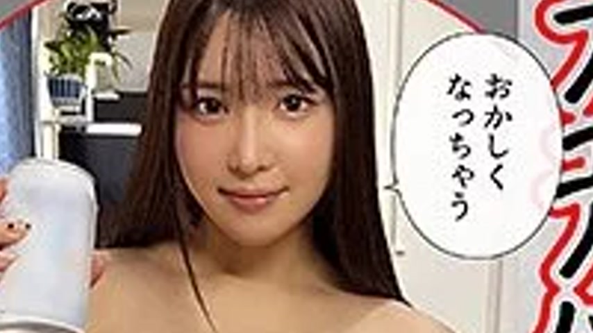 sextop1 — 420HHL-100 420HHL-100 – Shio — khung hình 4