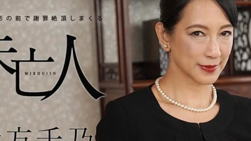 sextop1 — CARIBBEANCOM-120120-001 Caribbeancom-120120-001 – A Wi — khung hình 2