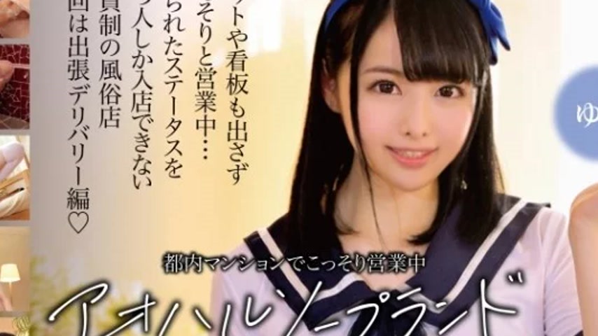 sextop1 — 393OTIM-396 393OTIM-396 – “Aohharu Soapland Yuna — khung hình 2