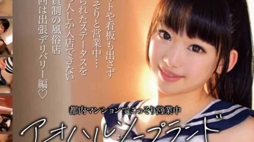 sextop1 — 393OTIM-395 393OTIM-395 – Aoharu Soapland Yuuna Is Sec — khung hình 2