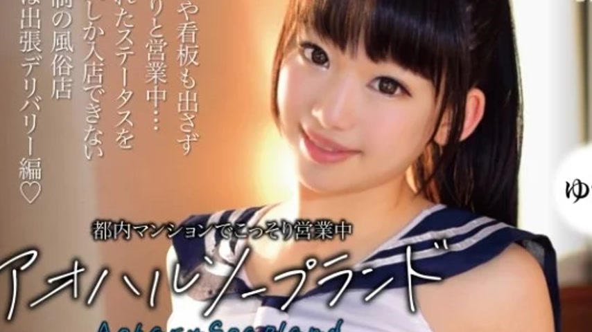 sextop1 — 393OTIM-395 393OTIM-395 – Aoharu Soapland Yuuna Is Sec — khung hình 4