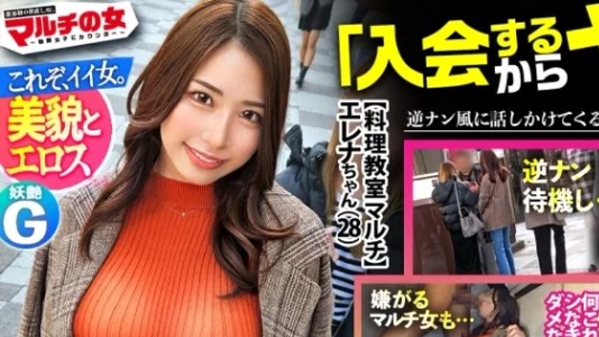 sextop1 — 300MIUM-1085 300MIUM-1085 – “This Is What A Good — khung hình 1