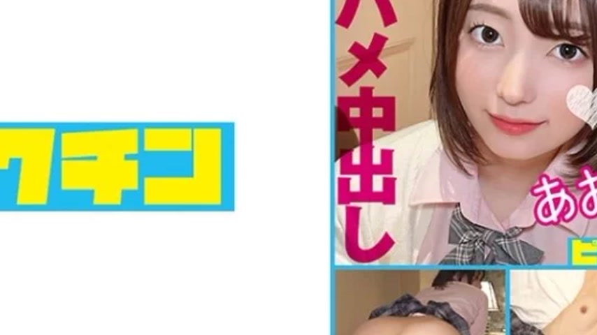 sextop1 — 727PCHN-107 727PCHN-107 – Aoi — khung hình 4