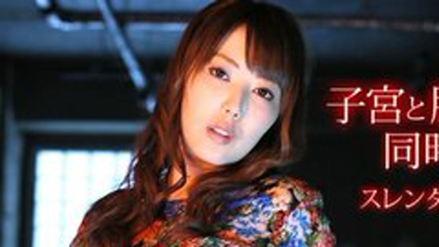 sextop1 — 1PONDO-042115-065 1Pondo-042115_065 — Lusty Wife Descends 41 — khung hình 1