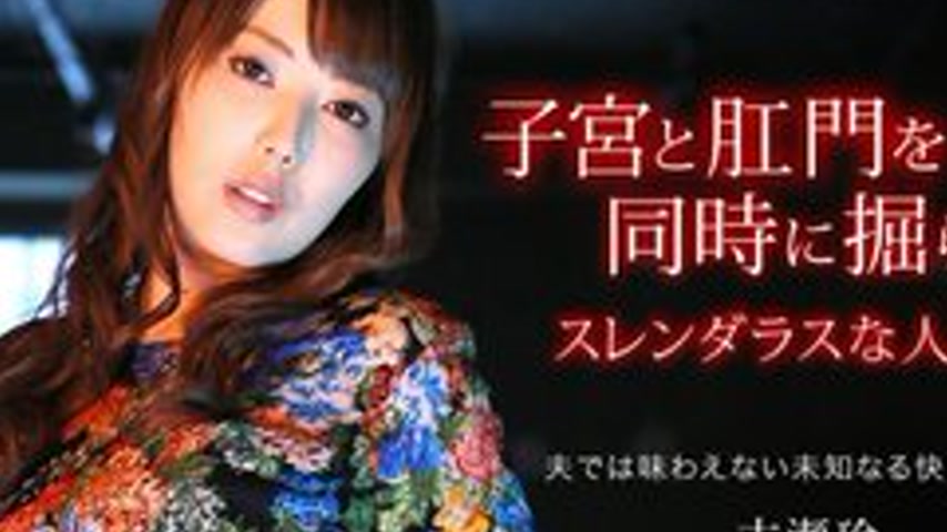 sextop1 — 1PONDO-042115-065 1Pondo-042115_065 — Lusty Wife Descends 41 — khung hình 2
