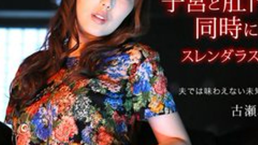 sextop1 — 1PONDO-042115-065 1Pondo-042115_065 — Lusty Wife Descends 41 — khung hình 3