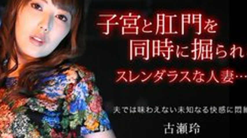 sextop1 — 1PONDO-042115-065 1Pondo-042115_065 — Lusty Wife Descends 41 — khung hình 4