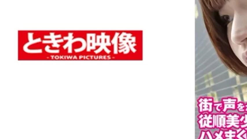 sextop1 — 491TKWA-287 491TKWA-287 – Ran — khung hình 3