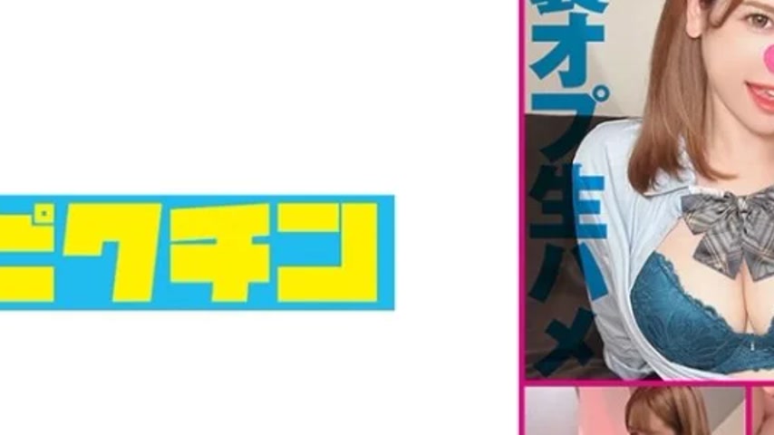 sextop1 — 727PCHN-2008 727PCHN-2008 – Emma — khung hình 2