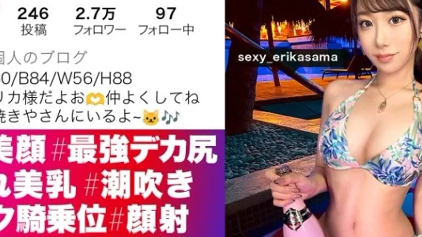 sextop1 — 390JNT-070 390JNT-070 – “【The Strongest Sss-Clas — khung hình 2