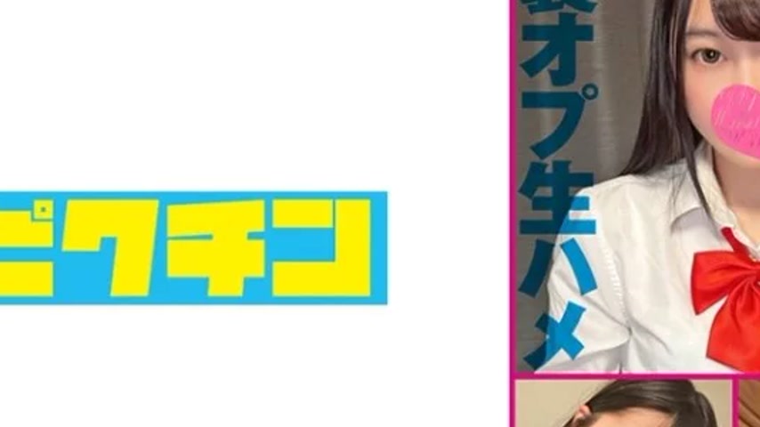 sextop1 — 727PCHN-2007 727PCHN-2007 – Hikaru — khung hình 2