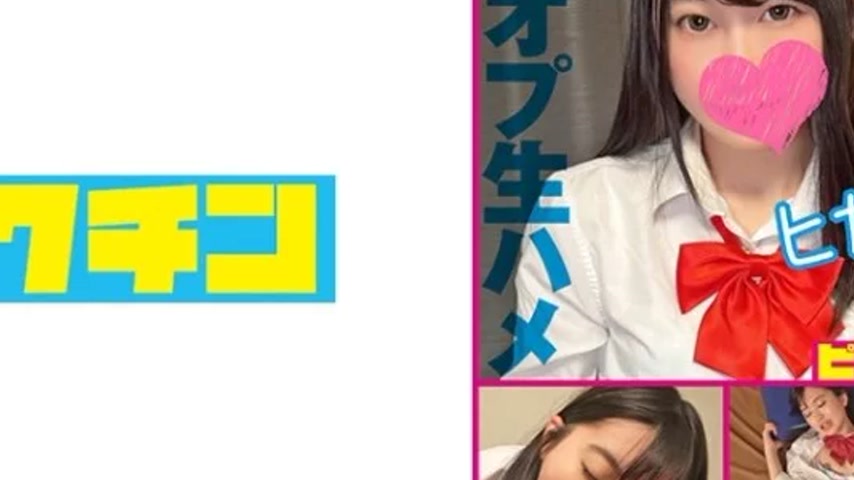 sextop1 — 727PCHN-2007 727PCHN-2007 – Hikaru — khung hình 4