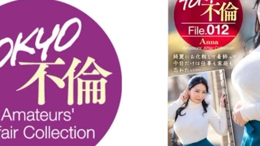 sextop1 — 784MDMU-012 784MDMU-012 – Anna — khung hình 2